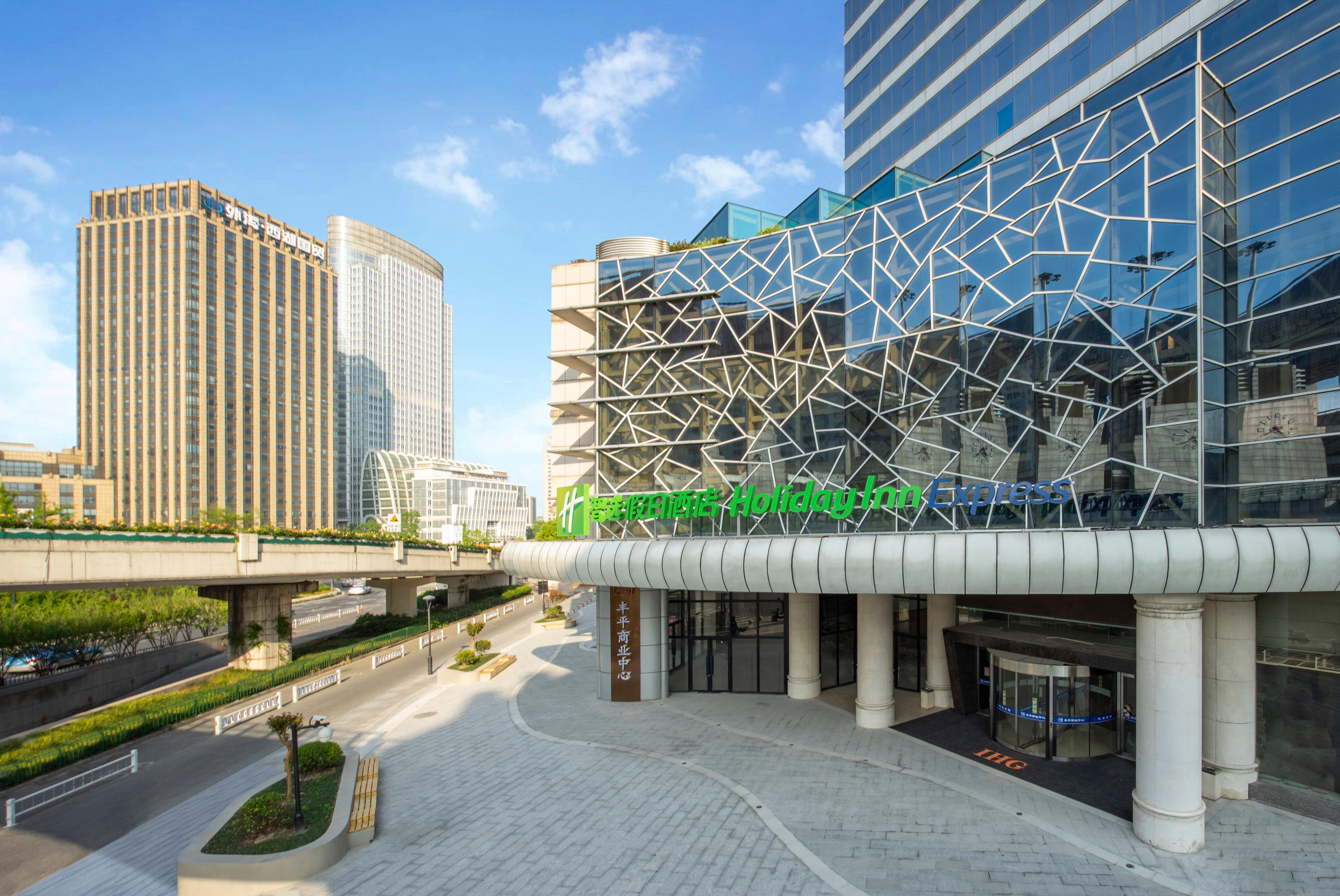 Holiday Inn Express Hangzhou Westlake East By Ihg Exterior photo